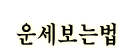 �̺� ���� ����